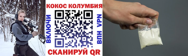 Хочу наркоту Алзамай ГАШ  АМФЕТАМИН  Меф  КОКАИН 