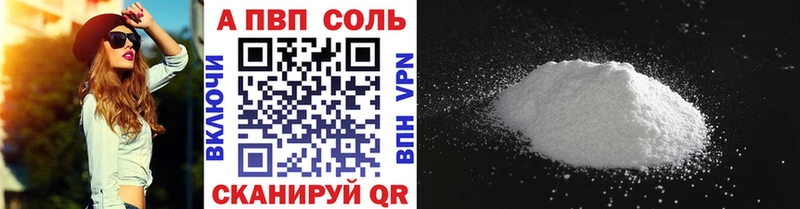 мега вход даркнет сайт Алзамай A-PVP крисы CK