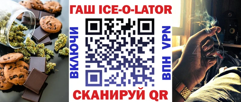 даркнет сайт  Алзамай  Еда ТГК конопля 