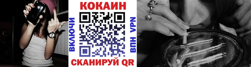 КОКАИН VHQ  kraken вход  darknet как зайти  Алзамай 