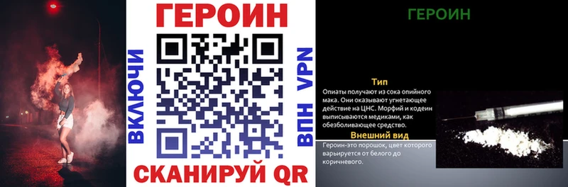 omg ссылки  Алзамай  ГЕРОИН хмурый 