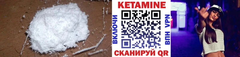Кетамин VHQ Алзамай