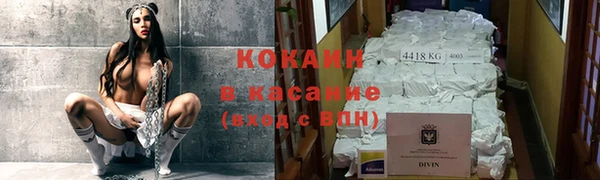 кокаин перу Алзамай