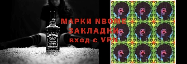 меф Алексин
