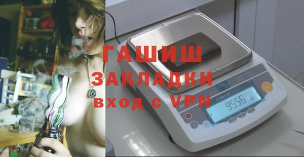 марихуана Абаза