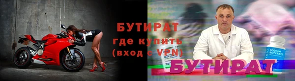 меф Алексин