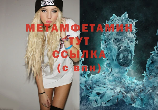 меф Алексин