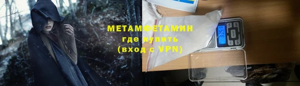 jwh Абинск