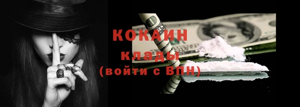 кокаин перу Алзамай