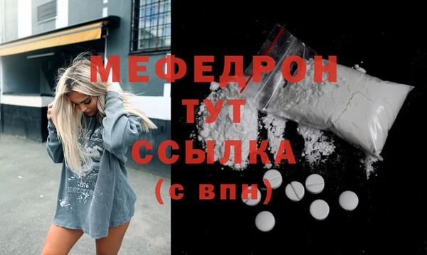 меф Алексин