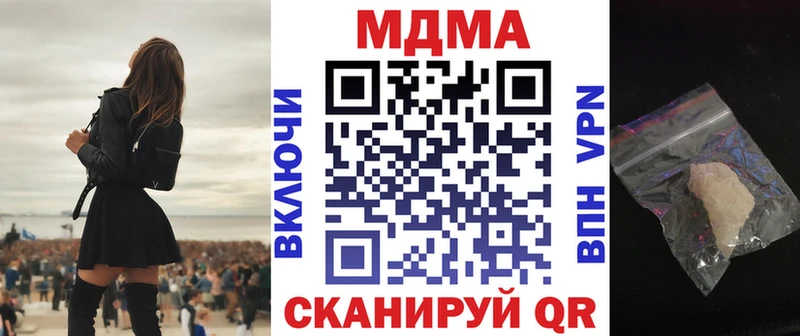MDMA молли Алзамай