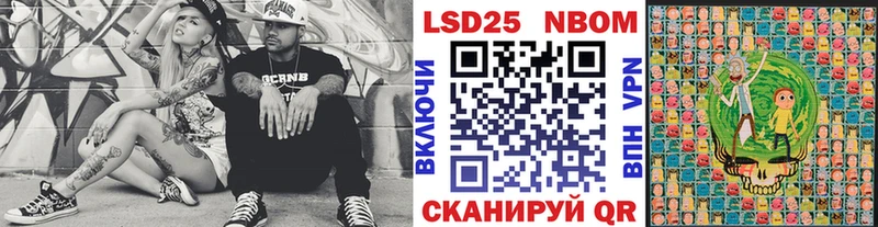 Наркотические марки 1,8мг цена omg ссылки darknet как зайти Алзамай