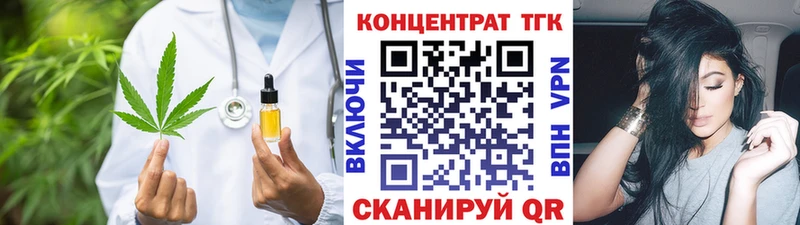 Дистиллят ТГК гашишное масло Алзамай