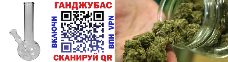 Каннабис White Widow  Алзамай 